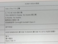   Sony Xperia XZ1 Premium  4-