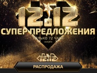   12.12  Gearbest +    Elephone REXSO Explorer K  MEIIGOO NOTE 8