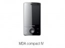  MDA compact IV  VGA-  T-Mobile
