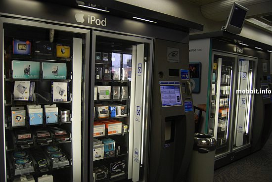 vending machines