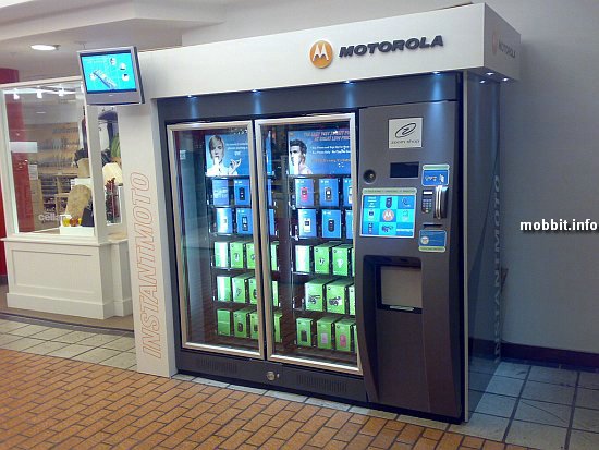 vending machines