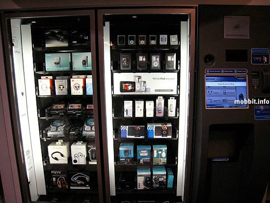 vending machines