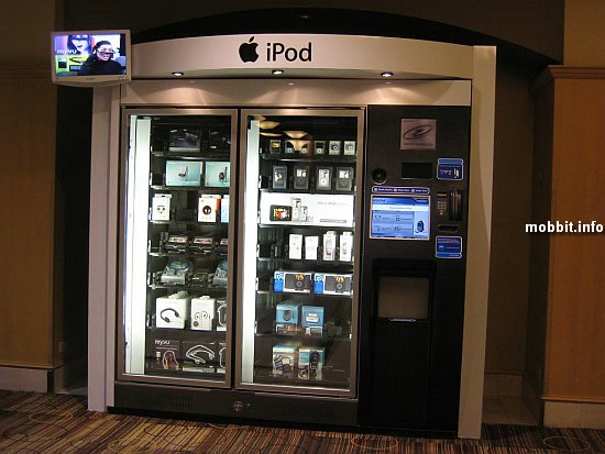 vending machines