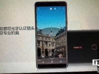 Nokia 7 Plus: -     HMD