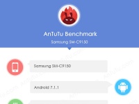 Samsung Galaxy C10 Plus  Snapdragon 660   AnTuTu