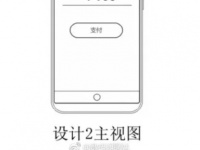 Meizu       