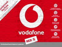   Vodafone RED EXTRA:      ,   