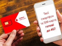 M  Vodafone  4G   