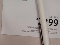  Xiaomi Mi Note 5,  Snapdragon 835  6  ,   $360