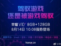   Honor View 10    8  