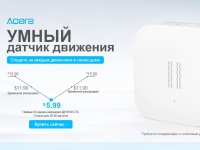  :   Aqara Moving Stickers  $5.99   50  