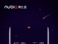     Nubia Z18