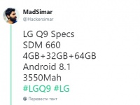LG  Q9  Snapdragon 660