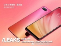  Xiaomi MI 8 Youth    
