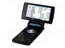 Softbank 920SH  ,    