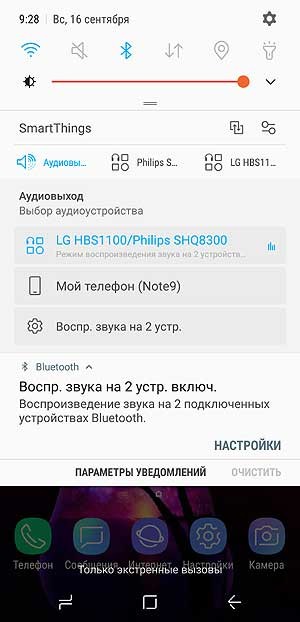 ��� ���� ��� ��� ����� �� ����� ������ Galaxy Note 9 ������������: ��� ���������