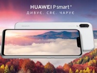      Huawei P smart+      