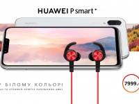 Huawei      Huawei P smart+   
