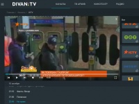 -  Divan.TV