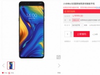 - Xiaomi Mi Mix 3    -