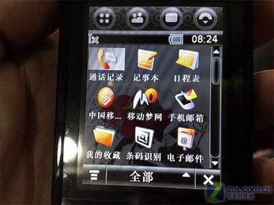 MotoMing 2 Motorola A1600