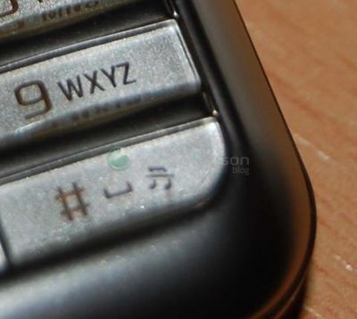 Sony Ericsson Z780