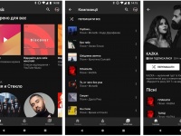YouTube Music  YouTube Premium    