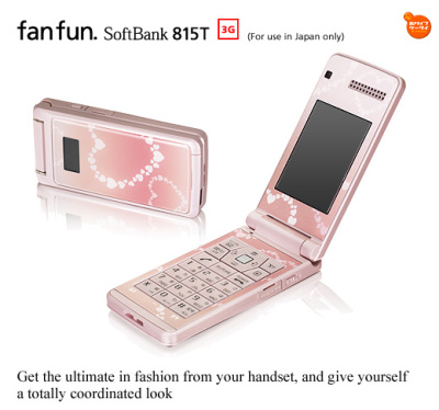 Toshiba Cosmic Shiner