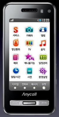 Samsung AnyCall Haptic
