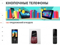 ,           - BOO.UA