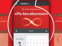        Vodafone SuperNet