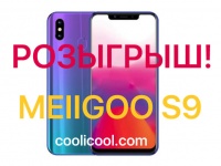  !   MEIIGOO S9!