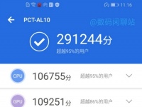 Honor View 20 (V20)   AnTuTu