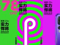 Lenovo Z5s: Snapdragon 678, Android Pie   