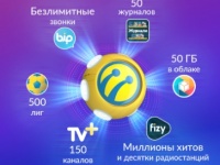   lifecell        2019 