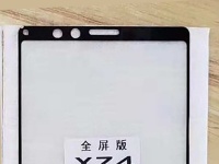   Sony Xperia XZ4   21:9  