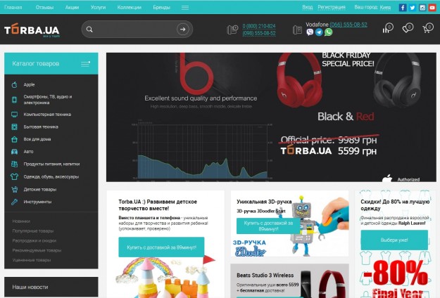  Torba.ua