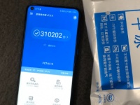   Honor V20   AnTuTu  ,  