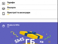 lifecell         lifecell