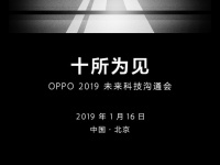 OPPO     