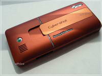 Sony Ericsson K770i Henna Bronze