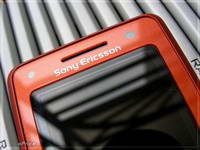 Sony Ericsson K770i Henna Bronze