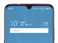   Meizu Note 9 