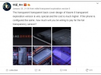  Xiaomi     Mi 9   Explorer Edition