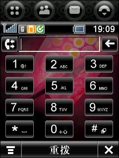 Motorola Ming 2 A1600