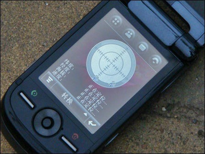 Motorola Ming 2 A1600