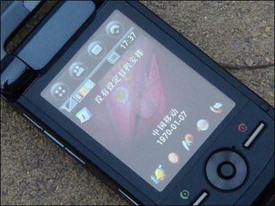 Motorola Ming 2 A1600