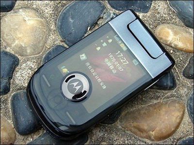 Motorola Ming 2 A1600