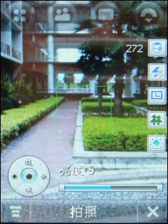 Motorola Ming 2 A1600