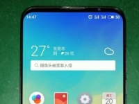 Meizu 16s     